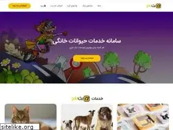 Sites similar to petride.ir