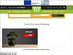 Sites similar to petridisflowers.com