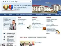 Sites similar to petrikov.gov.by