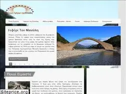 Sites similar to petrinagefiria.com
