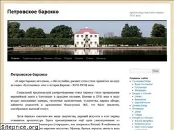 Sites similar to petro-barocco.ru