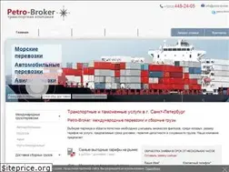 Sites similar to petro-broker.ru