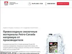Sites similar to petro-canada.com.ua