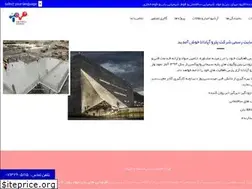 Sites similar to petroapadana.ir