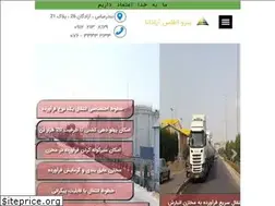Sites similar to petroatlasapadana.com