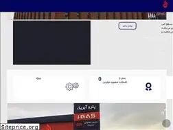 Sites similar to petroayric.ir