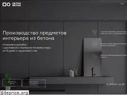 Sites similar to petrobeton.com