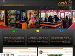 Sites similar to petrobourse.ir
