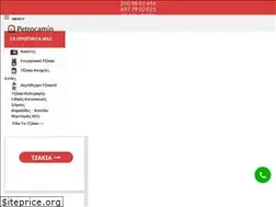 Sites similar to petrocamin.gr