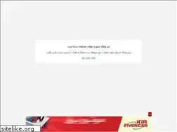 Sites similar to petrochemical-list.blogfa.com