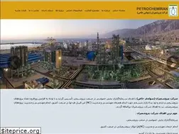 Sites similar to petrochemiran.com