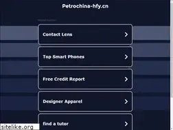 Sites similar to petrochina-hfy.cn