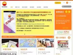 Sites similar to petrochinaintl.com.hk