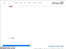 Sites similar to petrocoke.ir
