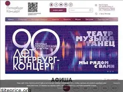 Sites similar to petroconcert.spb.ru