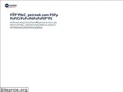 Sites similar to petroek.com