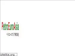 Sites similar to petroeuroasia.com