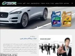 Sites similar to petroforce.ir
