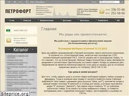 Sites similar to petrofort.com