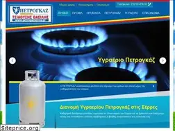 Sites similar to petrogazserres.gr