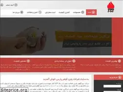 Sites similar to petrogoharpars.com