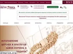 Sites similar to petrogold.ru