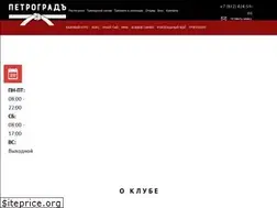 Sites similar to petrograd-club.ru