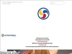 Sites similar to petrogradec.ru
