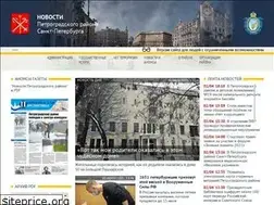 Sites similar to petrogradnews.ru