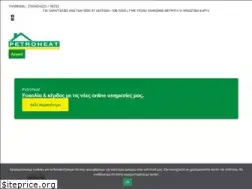 Sites similar to petroheat.gr