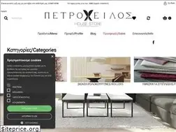 Sites similar to petroheilos.gr