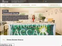 Sites similar to petrohotel.ru