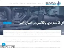 Sites similar to petroilia.com
