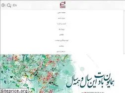 Sites similar to petroiran.com