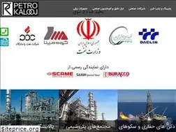 Sites similar to petrokalooj.com
