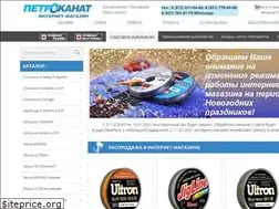 Sites similar to petrokanat.shop