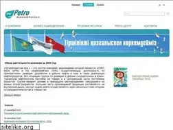 Sites similar to petrokazakhstan.com