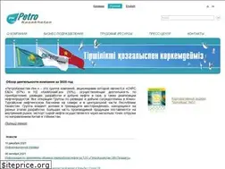 Sites similar to petrokazakhstan.kz
