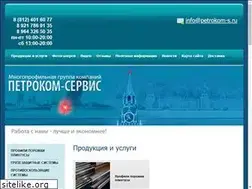 Sites similar to petrokom-s.ru
