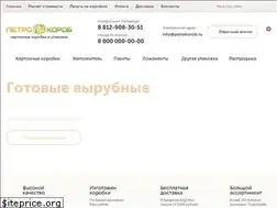 Sites similar to petrokorob.ru