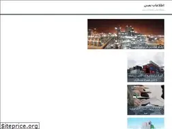 Sites similar to petrol.ir