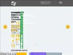 Sites similar to petrolcards.ru