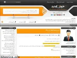 Sites similar to petroleum67.blogfa.com