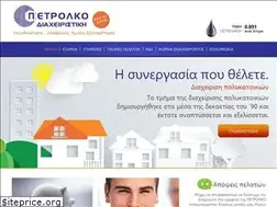Sites similar to petrolko.gr