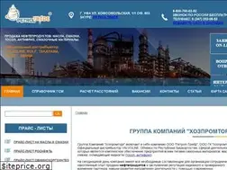 Sites similar to petroltrade.ru