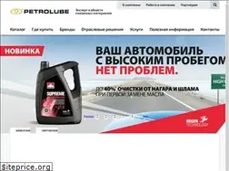 Sites similar to petrolube.ru