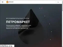 Sites similar to petromarket.ru