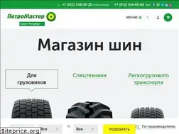 Sites similar to petromaster.ru