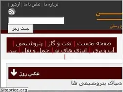 Sites similar to petrome.ir