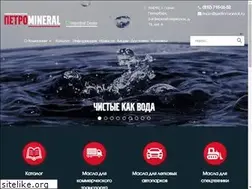 Sites similar to petromineral.ru